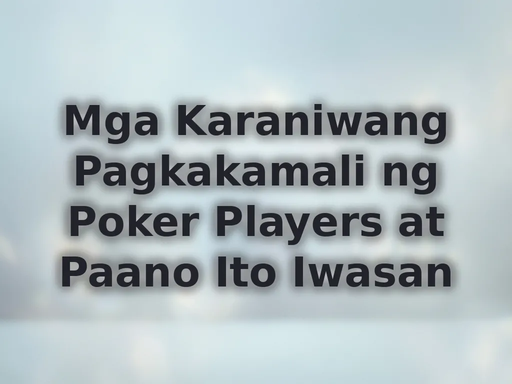 Mga Karaniwang Pagkakamali ng Poker Players at Paano Ito Iwasan